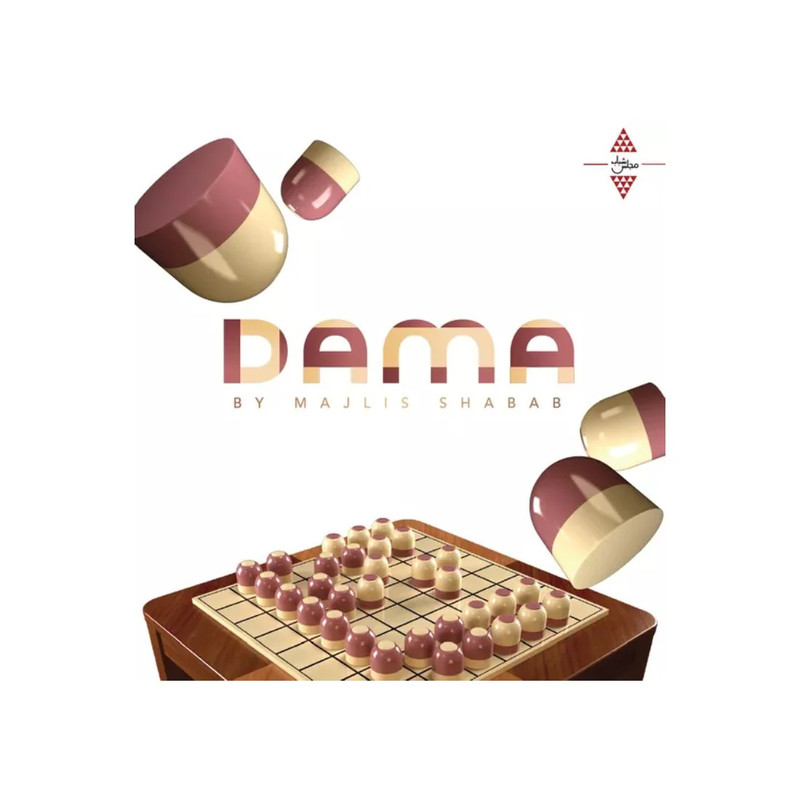 Dama - Arabic/English - لعبة